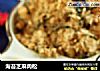 海苔芝麻肉松的做法