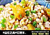 #信任之美#红粳米南瓜饭的做法