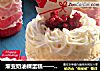 渐变奶油裸蛋糕——小朋友自制生日蛋糕的做法