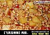 肉糜土豆炸酱的做法