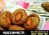 #信任之美#桃仁可可曲奇的做法