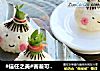 #信任之美#害羞可爱小饭团的做法