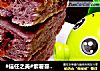 #信任之美#紫薯蔓越莓蒸糕的做法