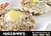 #信任之美#鲜虾玉米猪肉盏的做法