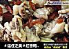 ＃信任之美＃红枣枸杞蒸鸡的做法