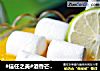 #信任之美#酒香芒果露的做法