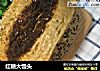 红糖大馒头的做法