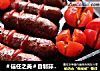 ＃信任之美＃自制蒜香肠的做法
