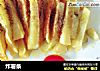 炸薯条的做法