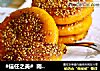 #信任之美#  南瓜芝麻饼的做法