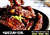 #信任之美# 红烧排骨的做法