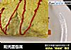 阳光蛋包菜的做法