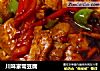 川味家常豆腐的做法