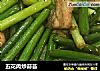 五花肉炒蒜苔的做法