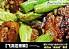 【飞禽走兽篇】——豆角烧鸭的做法
