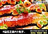 #信任之美#小兔子拔萝卜面包【创意情景面包】的做法