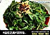 #信任之美#凉拌马齿苋的做法