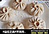 #信任之美#芹菜肉包/白菜肉包的做法