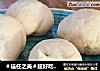 ＃信任之美＃超好吃豆沙包的做法
