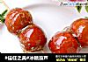 #信任之美#冰糖葫芦的做法