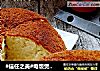#信任之美#电饭煲蛋糕的做法