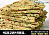 #信任之美#燕麦韭菜鸡蛋饼的做法