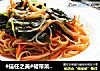 #信任之美#裙带菜拌粉丝的做法