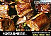 #信任之美#蜜灼羊排块的做法