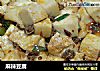 麻辣豆腐的做法
