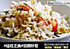 #信任之美#田园炒饭的做法