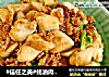 #信任之美#蚝油肉末杏鲍菇的做法