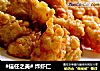 #信任之美# 炸虾仁的做法