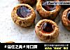 ＃信任之美＃烤口蘑的做法