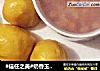 奶香玉米窝窝头的做法