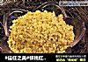 #信任之美#核桃红糖粉的做法