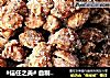 #信任之美# 自制馋嘴小零食——怪味花生的做法