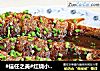 #信任之美#红烧小黄鱼的做法