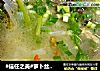 #信任之美#萝卜丝鲫鱼汤的做法
