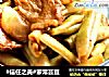 #信任之美#家常芸豆的做法