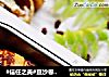 #信任之美#豆沙卷卷面包的做法