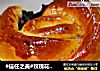#信任之美#玫瑰花面包的做法