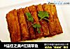 #信任之美#红烧带鱼的做法