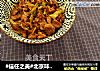 #信任之美#北京味道之葱爆羊肉的做法