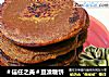 ＃信任之美＃豆渣糖饼的做法
