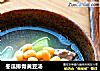 冬瓜排骨黄豆汤的做法