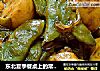 东北夏季餐桌上的常菜——小土豆酱烧豆角的做法