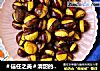 ＃信任之美＃清甜的栗子烤着吃的做法