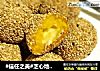 #信任之美#芝心地瓜丸的做法