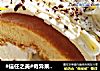 #信任之美#奇异果奶油蛋糕卷的做法