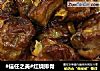 #信任之美#红烧排骨的做法